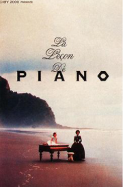 钢琴课1991